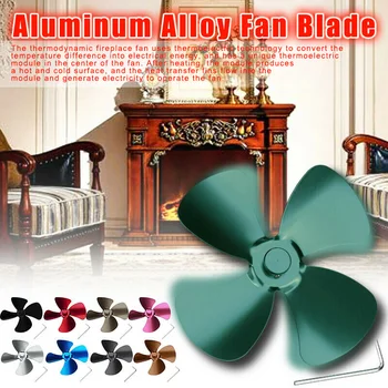 

Aluminum Alloy 4 Blades Accessories for Stove Fan Fireplace Heat Powered Saving TP899