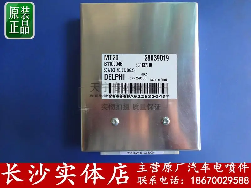 4G64 машинный двигатель компьютерная плата ECU 28039019 SMW250556