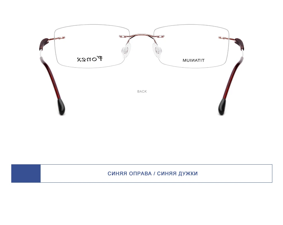 Очки FONEX TR90 из титанового сплава без оправы для мужчин и женщин бескаркасная рецептурная оптика Безвинтовые очки оправа 7020