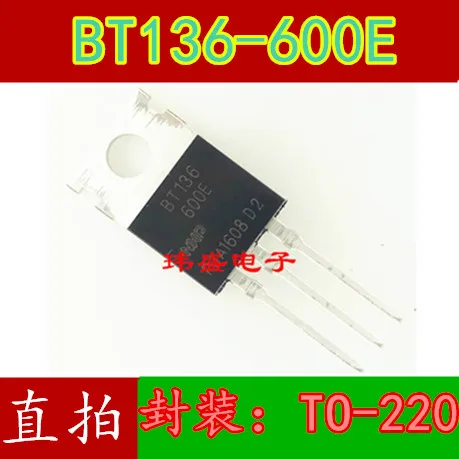 10 шт./лот BT136-600E-220 BT136 высокое качество