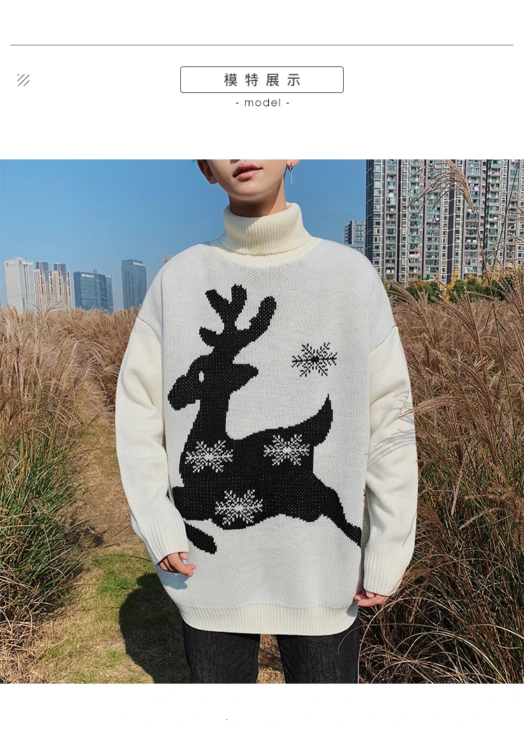 Winter Turtleneck Sweater Men's Warm Fashion Print Casual Knit Sweater Man Street Wild Loose Long Sleeve Pullover Men Clothes