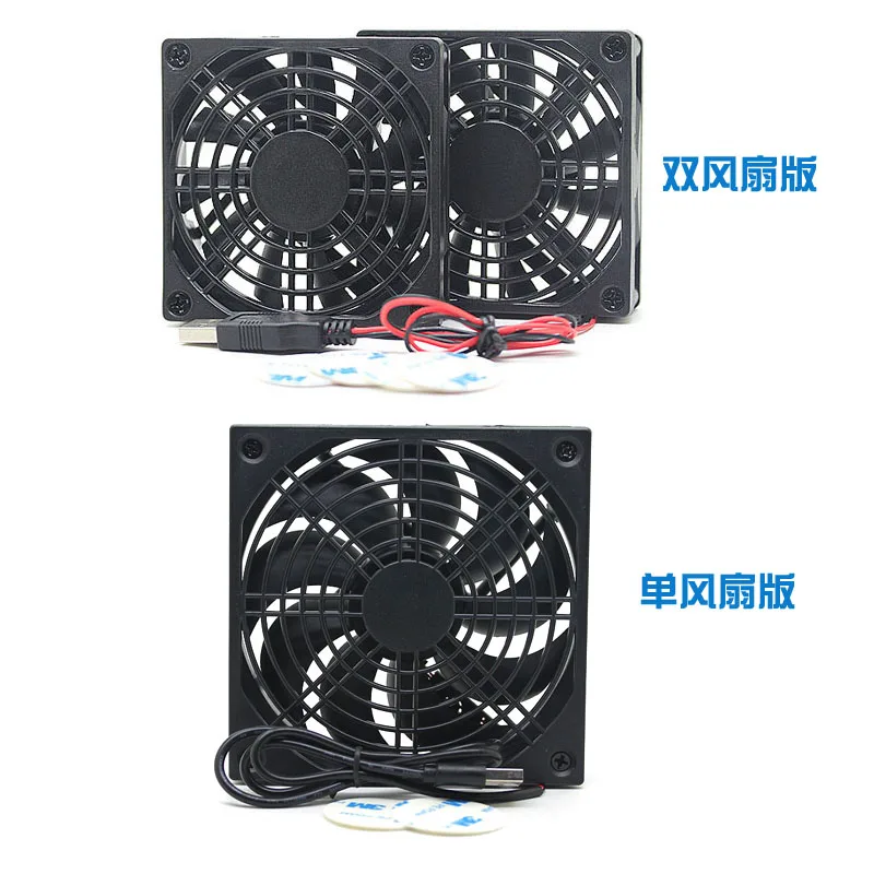 Suitable for cooling fan of Soft Router 5V USB Fan J1900 3205U 3865U I3 I5 I7 5