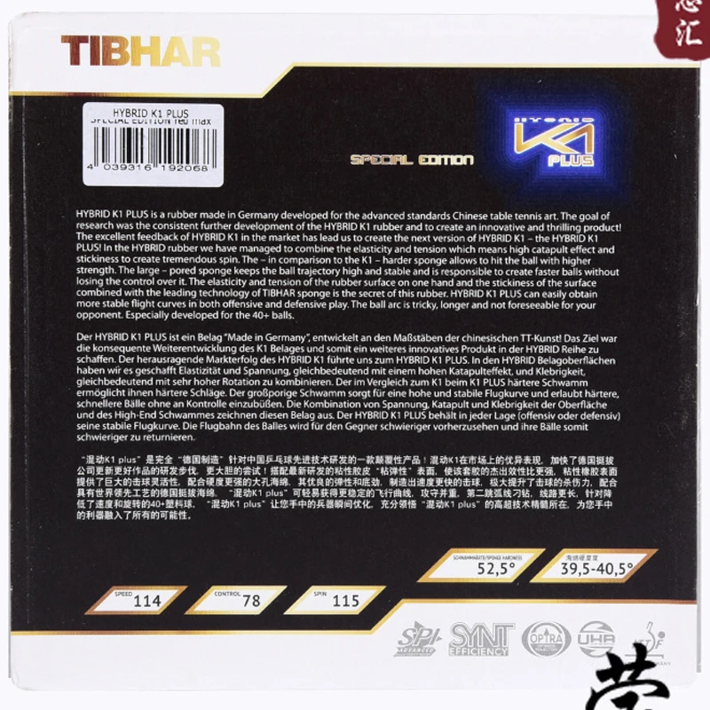 Tibhar hybrid K1 plus специальное издание Настольный теннис резиновая липкая резиновая быстрая атака с петлей для игры в пинг-понг