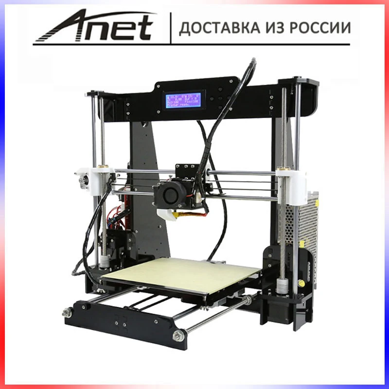 Комплект 3D-принтеров A8 3D-принтер ANET A8/DIY kit/экспресс-доставка с русского склада в