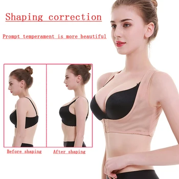 

Women's Back Correction Vest Anti-Humpback Posture Corrector Invisible Tightening Vice Breast Summer Ultra-thin Breathable