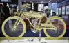 1924 craftsman 26inch Vintage electric bicycle Retro booster Power-Assisted Electric Bike Bicycle Accessories ► Photo 3/3