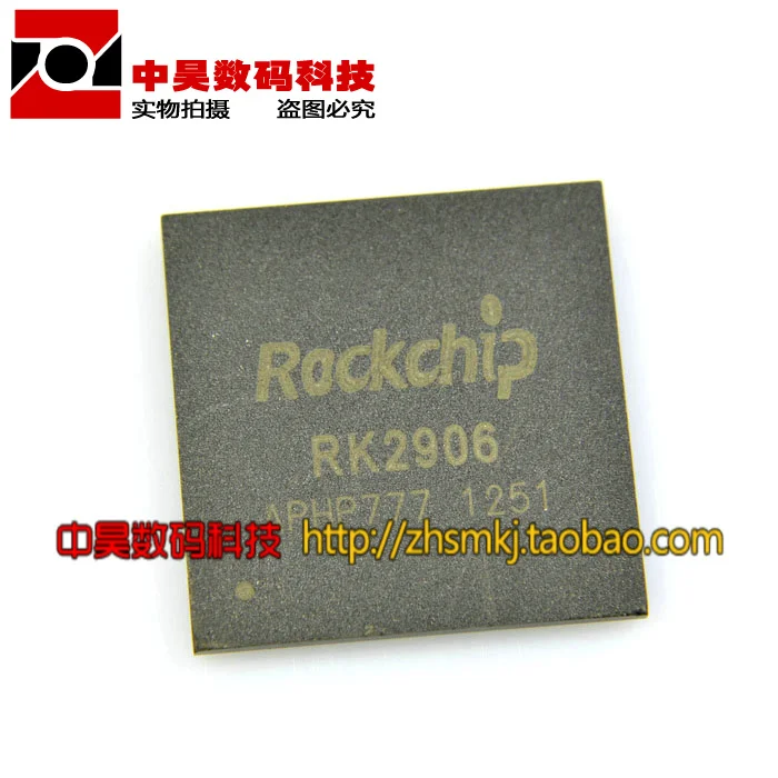 

RK2906 tablet processor chip