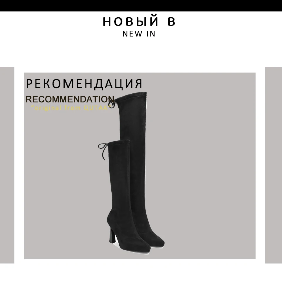 QUTAA/ г.; эластичные ботфорты из флока на шнуровке; пикантные сапоги до середины икры с острым носком на толстом каблуке; зимняя женская обувь; Size34-39