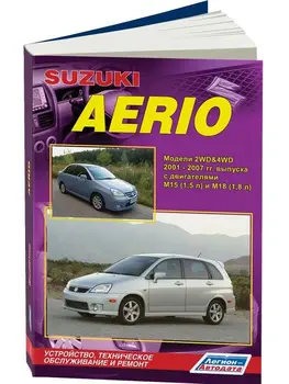 

Repair Manual, user manual for Suzuki Aerio. Model 2001 to 2007 year. ISBN: 978-5-88850-443-7