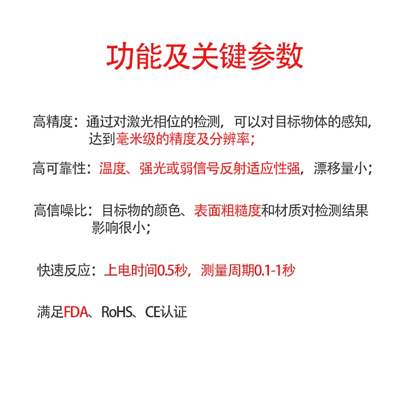 Laser Ranging Module Laser Ranging Module Infrared Laser Sensor Laser Rangefinder Module Laser Ruler