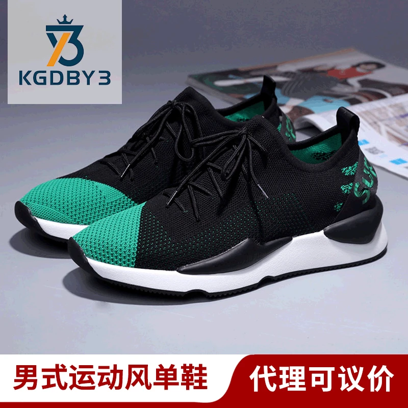

Kgdby3 Autumn And Winter New Style MEN'S SHOES Korean-style Men Students Casual Sports Shoes Outdoor Travel Ulzzang Trendy Shoes