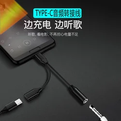 USB Type C Adapter For Huawei Mate 20 P40 P20 Pro Xiaomi Mi6 8 Mix2S Oneplus 3.5mm Jack Aux Adapter Charging Connector