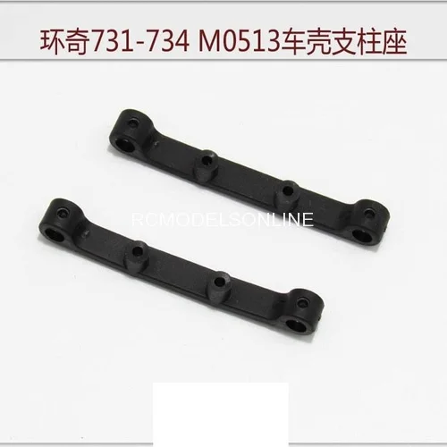 Пластиковые цилиндрические колонны M0513 для 1:16 Huanqi HQ 731 732 733 734 Запчасти