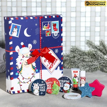 

Advent calendar "A Package from Santa Claus": 8 items