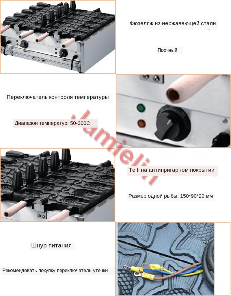 taiyaki machine details