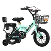LazyChild 12/14/16/18/20 Inch Children's Bicycle For Girl Boy Baby Bike With Training Wheels 2021 New Dropshipping 1