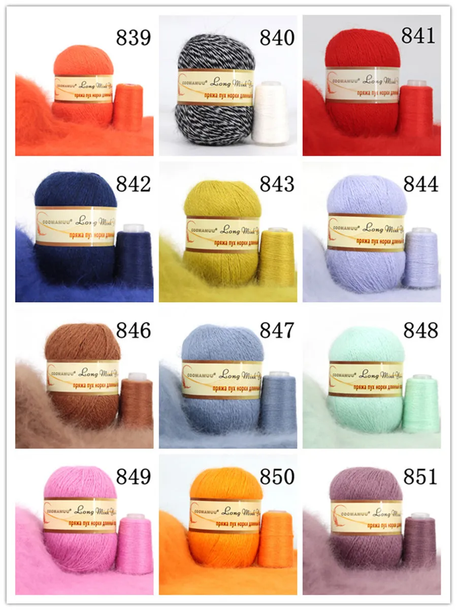 Neues russisches Etikett, flauschiges Nerz-Kaschmir-Garn, modischer Handstrickgarn für DIY-Lieferanten, 50 g Basic + 20 g zusätzlicher Hilo – Detail 5