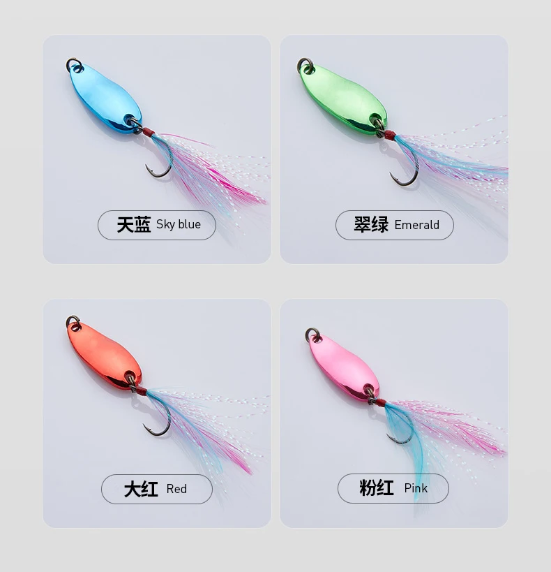 006---羽毛单---小马口_12