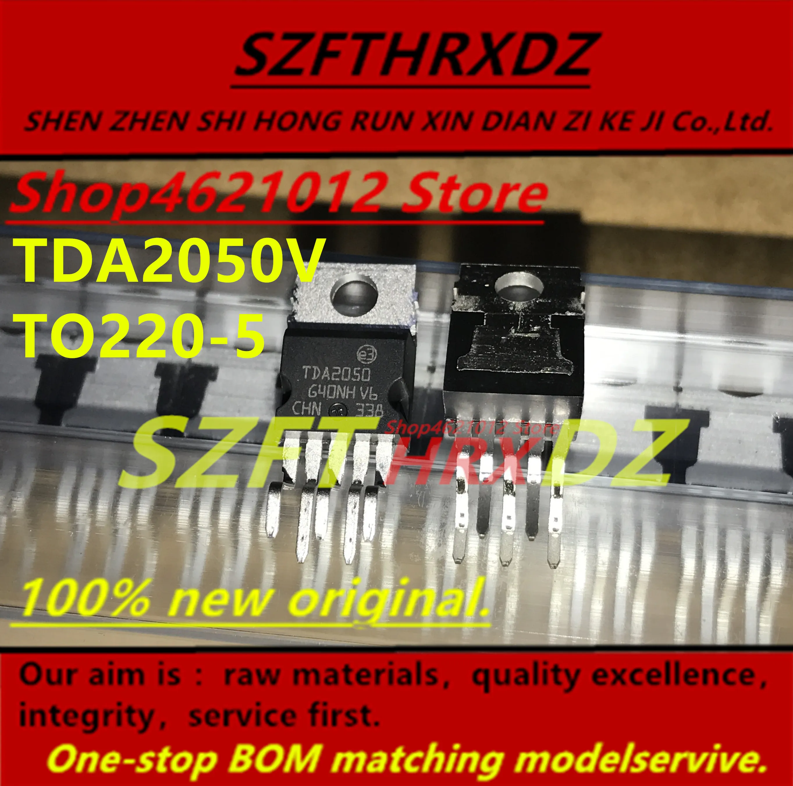 SZFTHRXDZ(10 шт.) TDA2050V TDA2050 TO220-5