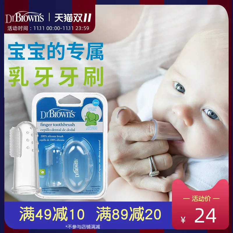 

Dr. Brown Toothbrush Infant Silicone Finger Toothbrush Baby Toothbrush Children Deciduous Teeth Toothbrush Baby Oral Cleaning