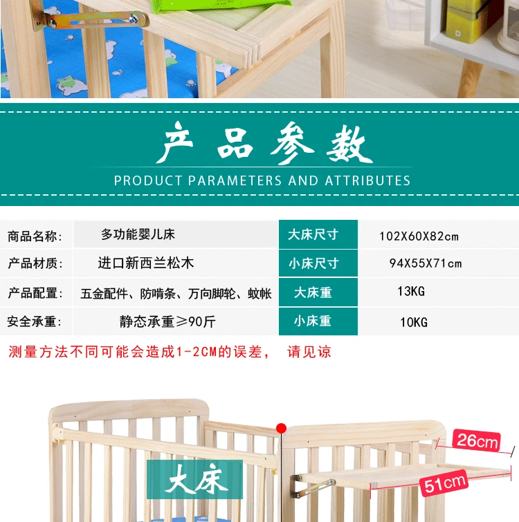 Co-Sleeping Cribs rock swing solid wood unpainted eco-friendly baby bed bed rocking bed push bed variable desk baby cradle bed