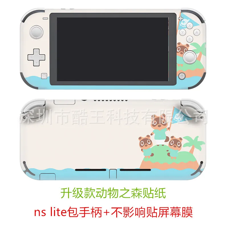 Наклейки на экран Nintendo Switch Lite NS Console Lite|Запасные части| |