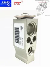 Расширительный клапан кондиционера 6461K0 6461K9 6461H1 6461H3 для Peugeot 307/306/106/406/607 для Citroen Xsara / Saxo Расширительный клапан кондиционера 6461K0 6461K9 6461H1 6461H3 для Peugeot 307/306/106/406/607 для Citroen Xsara / Saxo