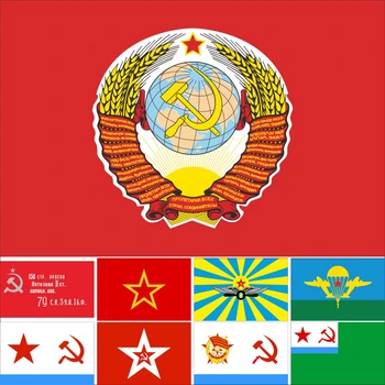 

Flags of the major Soviet armies 3x5ft 90x150cm Border Guard ensign Soviet Union