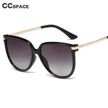 45974 кошачий глаз ретро очки оправа для мужчин и женщин Оптические модные компьютерные очки