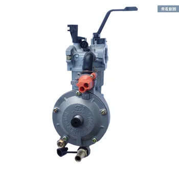 

LPG 168 Carburetor dual fuel LPG NG conversion kit for 2KW 3KW 168F 170F Gasoline Generator Dual Fuel Carburetor hot sale