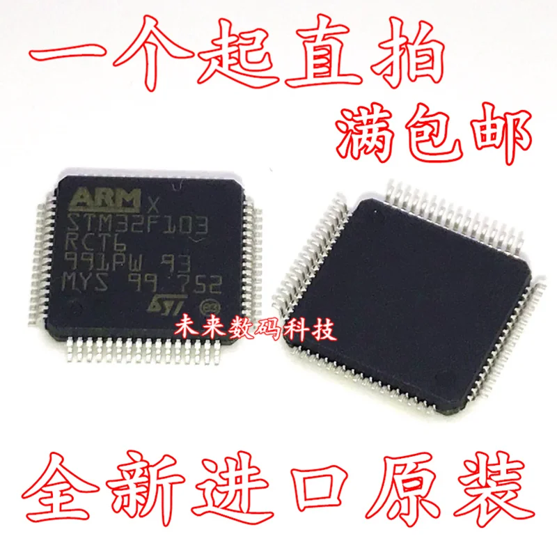 

10pcs/lot STM32F103RCT6 LQFP64