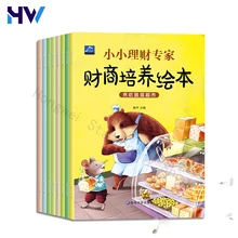 

10 Books Age 3-6 Chinese and English Bilingual Picture Book For Kids Children's Bedtime Storybook Parent-child Books Stories