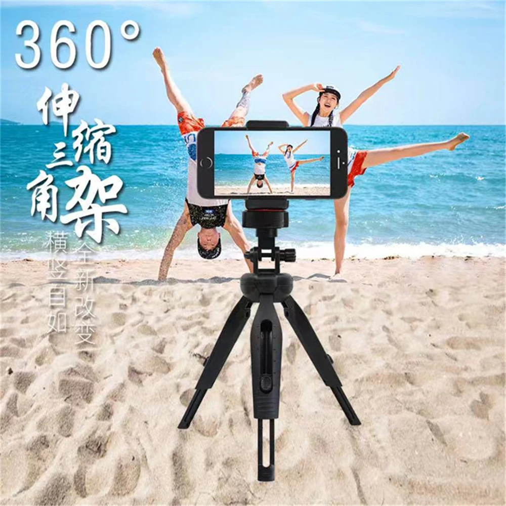Мобильный телефон для самостоятельной съемки, вращающийся на 360 ° фиксированный кронштейн, стойка для микрофона, уличный Штатив для самостоятельной съемки