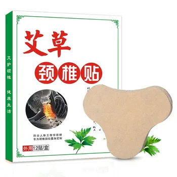 

12Pcs/set Wormwood Cervical Vertebra Sticker Knee Sticker Pain Relief Patch Self-Heating Sticker Health99