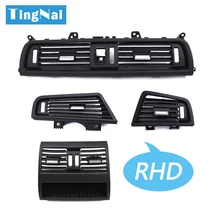 RHD правый ручной драйвер Кондиционер AC Vent Outlet решетка Набор для BMW 5 серии F10 F11 F18 1520i 523i 525i 528i 535i