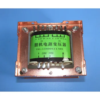 

415W push-pull single-ended tube amplifier universal power transformer, Z11 iron core, 114mm * 96mm * 70mm