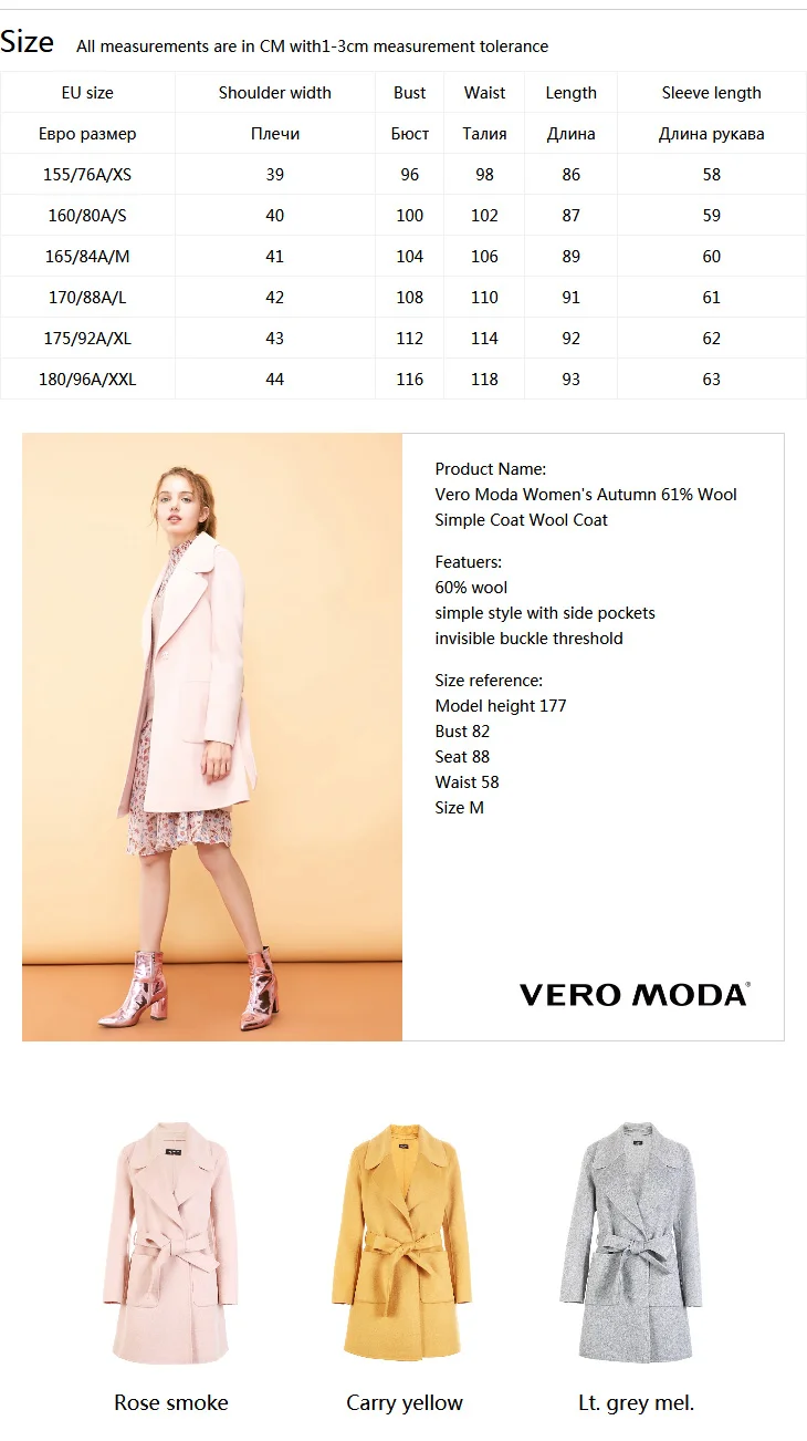 Vero Moda Женская Осень 61% шерсть Чистый простой пальто шерстяное пальто | 318327528
