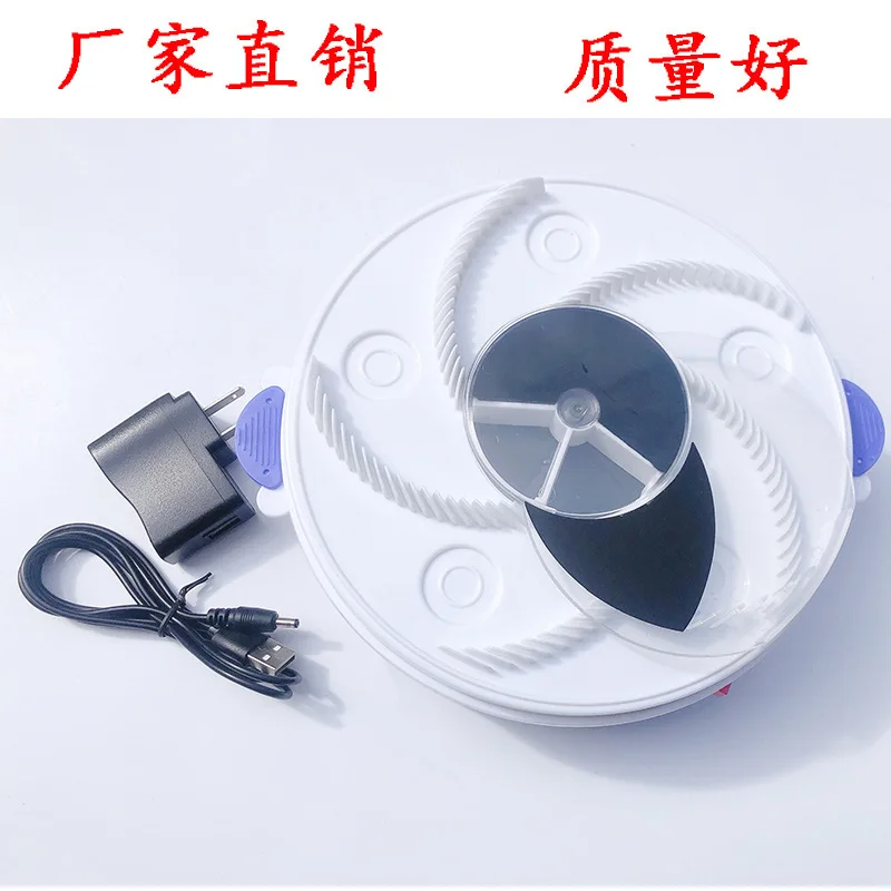 USB-Fly Catcher мух ловушка Автоматическая мухоловка ловушка электрическая мухоловка ловушка мух полезный продукт Douyin Стиль Знаменитостей