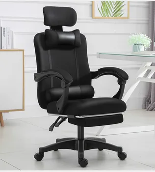 

WCG Professional Office Chair Ergonomic LOL Gaming Chair Computer with Liftable Boss Armchair Rotatable Office Chairs