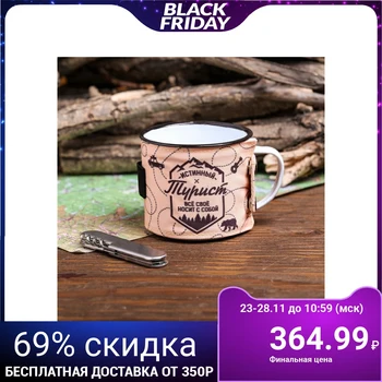 

Mug with Multitool "true tourist", 300 ml