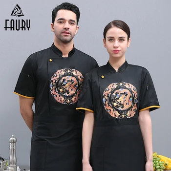 

2020 New Chef Uniform Dragon Pattern Cook Jacket Kitchen Barbershop Bakery Cake Cafe Food Service Hotel Unisex Work Overalls