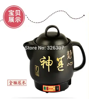 

Automatic Chinese traditional medicine casserole pot tisanes pot electronic ceramic curing pot boil pot heating drug stew boil