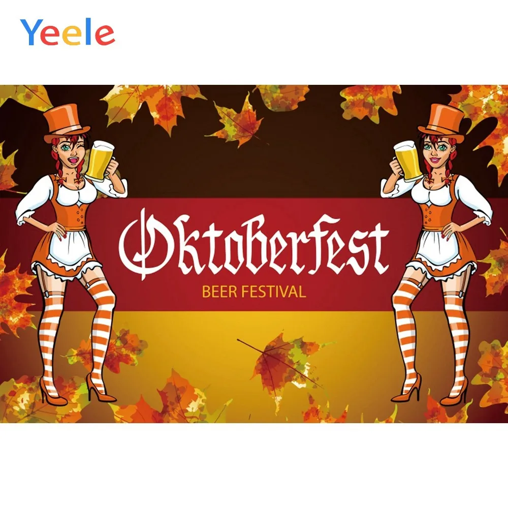 Yeele Октоберфест семья пиво карнавал вечерние листья фотографии фоны