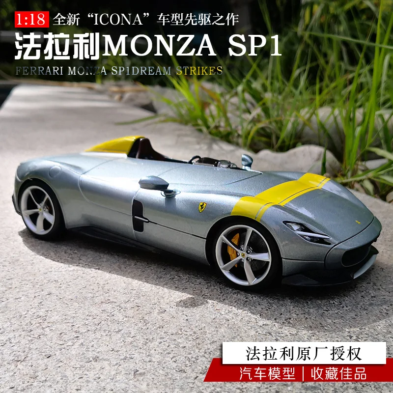 Bburago 1:18 New FERRARI MONZA SP1 sports car simulation alloy car model Collect gifts toy bburago 1 18 new ferrari 70th anniversary of the 488gtb car sports car simulation alloy car model collect gifts toy