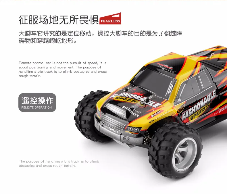 Weili A979-a 1: 18 полностью соотношение дистанционного Управление Monster Truck четырёхколёсный вагончик с четырьмя высокого Скорость дрейф автомобиль дистанционного Управление автомобиля МО