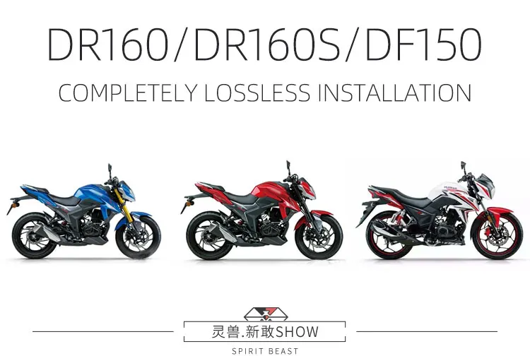 Spirit beast DR160 педаль тормоза Модифицированная мотоциклетная DR160S алюминиевый сплав противоскользящая Расширенная задняя педаль тормоза для мотокросса