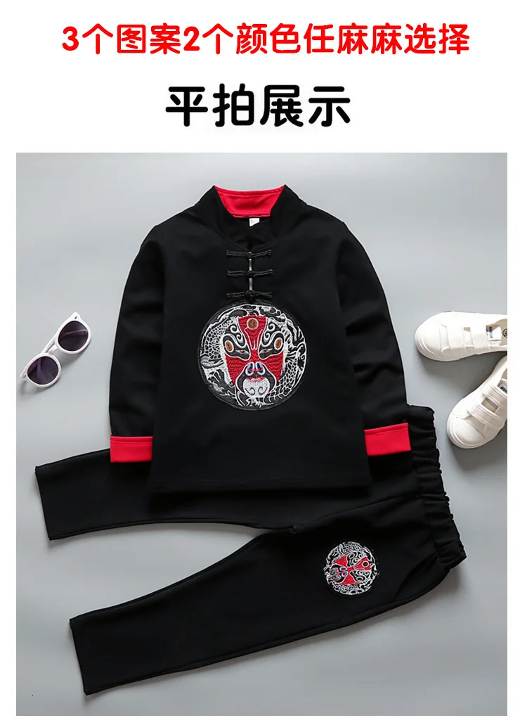 Осенний комплект для мальчиков в китайском стиле с вышитыми Чонсам с драконами Hanfu, комплект из 2 предметов: красные, черные штаны с длинными рукавами k1