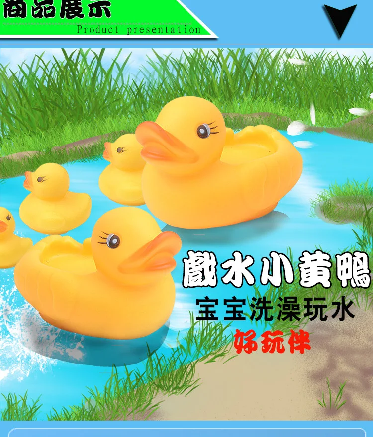 A Small Junior Bath Duck Children Water Toys Pinching Called Small Yellow Duck Stall Hot Selling