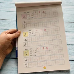 Quaderno Libros Children Pencil Chinese Tracing Red 300-Character Pen Brush Sequence Group Word Practice Copybook Books Livros