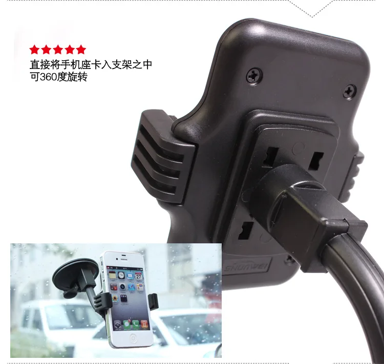 Shunwei 360 градусов вращающийся Кронштейн для мобильного телефона многофункциональный Кронштейн для мобильного телефона приборная панель подставка для мобильного телефона Sd-1116